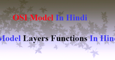 OSI model layers functions in hindi