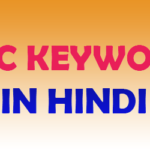 static keyword in java in hindi
