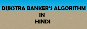 dijkstra banker's algorithm in hindi