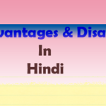 fat32 advantages and disadvantages in hindi