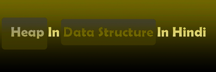 heap in data structure in hindi
