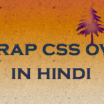bootstrap css overview in hindi