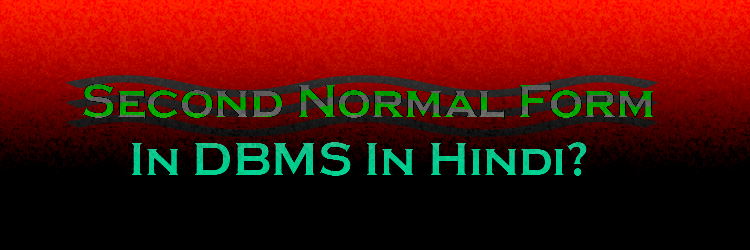 second normal form in dbms in hindi