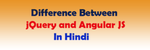 Difference Between jQuery and Angular JS In Hindi