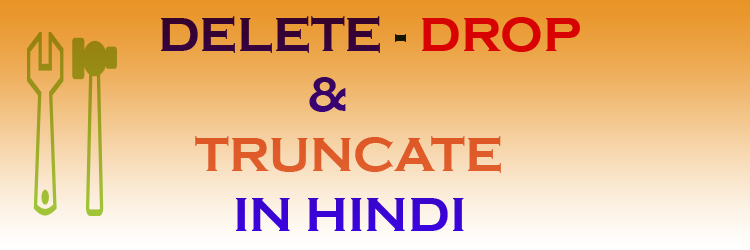 delete-drop-truncate-difference in hindi