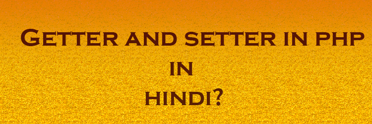 getter and setter method in php in hindi