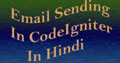 email sending in codeigniter in hindi