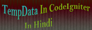 tempdata in codeigniter in hindi