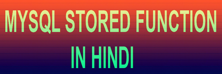 mysql function in hindi