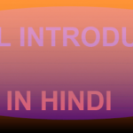 mysql introduction in hindi