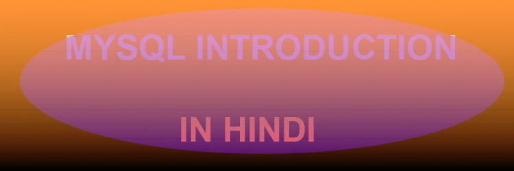 mysql introduction in hindi