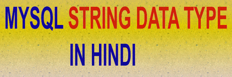 mysql string data type in hindi