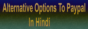 paypal alternative options in hindi