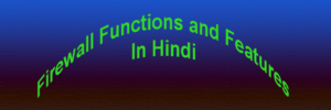 firewall functions and features in hindi