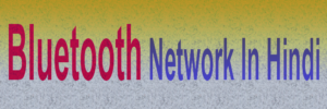 bluetooth network in hindi