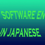 ソフトウェア工学の目標は何ですか