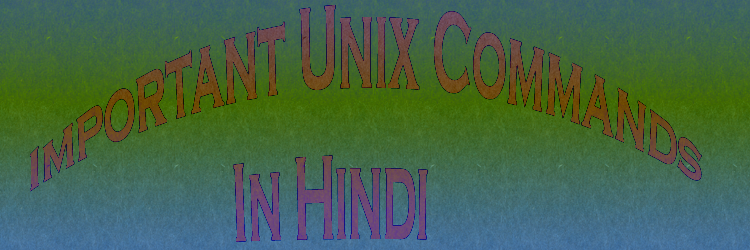 unix commands in hindi