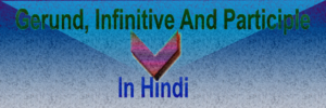 gerund infinitive and participle in hindi with examples feature img