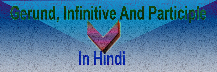gerund infinitive and participle in hindi with examples feature img