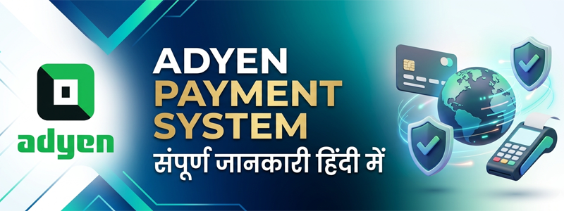 Adyen Payment System In Hindi – A Complete Guide.