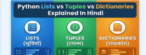 Python Lists vs Tuples vs Dictionaries in Hindi feature img