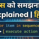 Python Loops Explained In Hindi feature img