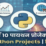 Top 10 Python Projects Explained In Hindi feature img