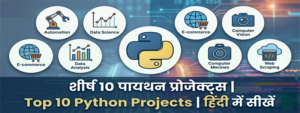 Top 10 Python Projects Explained In Hindi feature img