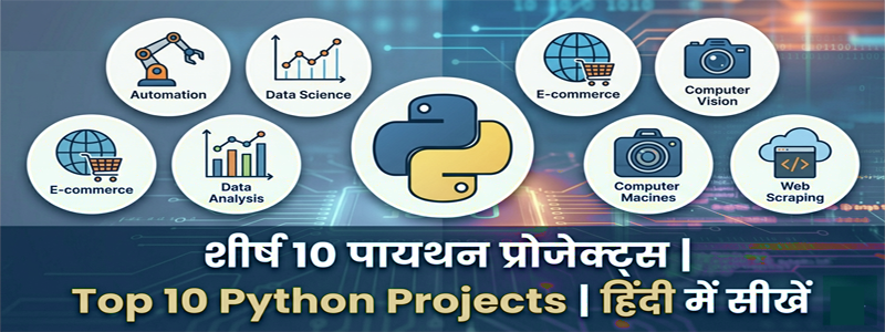 Top 10 Python Projects Explained In Hindi: A Strong Ladder
