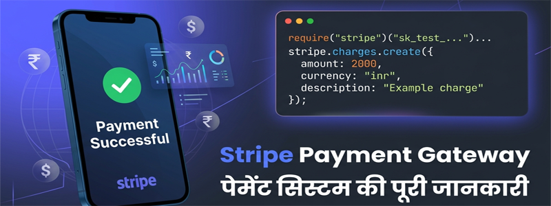 Stripe Payment System In Hindi – A Complete Guide
