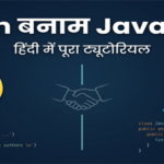 Python vs Java Explained In Hindi feature img