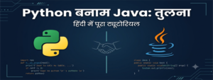 Python vs Java Explained In Hindi feature img